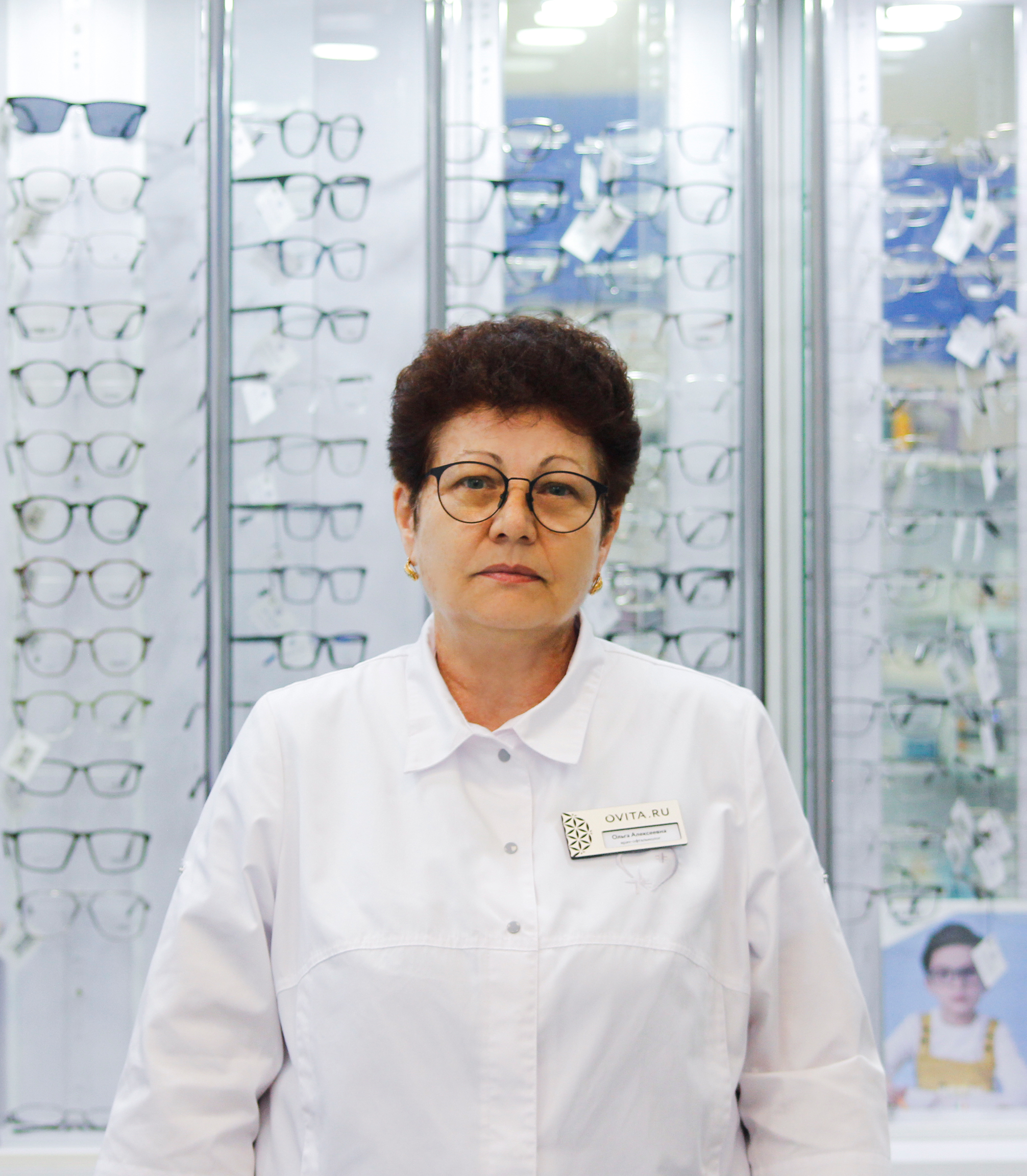 Чернятина Ольга Алексеевна